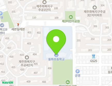 44 Donghwa-ro 1-gil, Jeju-si, Jeju-do, Republic of Korea