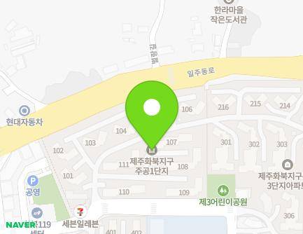 11 Donghwa-ro 1-gil, Jeju-si, Jeju-do, Republic of Korea Map