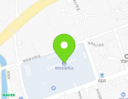 57 Taewi-ro, Namwon-eup, Seogwipo-si, Jeju-do, Republic of Korea