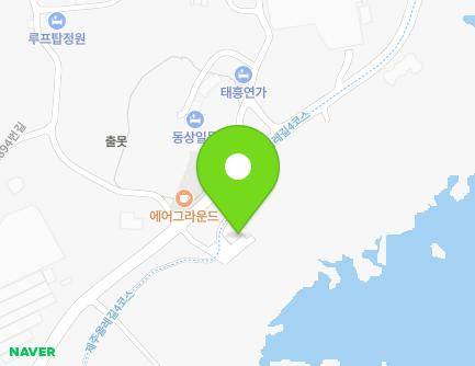 438 Namtaehaean-ro, Namwon-eup, Seogwipo-si, Jeju-do, Republic of Korea Map