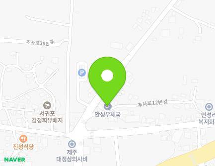 28 Chusa-ro 12beon-gil, Daejeong-eup, Seogwipo-si, Jeju-do, Republic of Korea