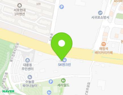 9173 Iljudong-ro, Seogwipo-si, Jeju-do, Republic of Korea Map