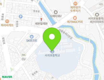 474 Taepyeong-ro, Seogwipo-si, Jeju-do, Republic of Korea