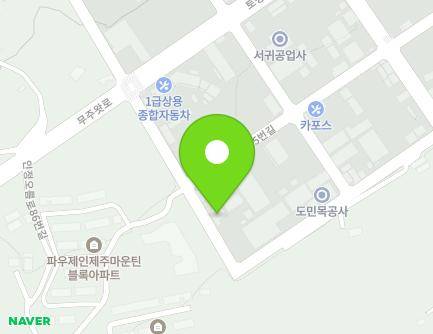 49 Topyeonggongdan-ro 115beon-gil, Seogwipo-si, Jeju-do, Republic of Korea Map