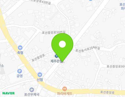 258-1 Pyoseondongseo-ro, Pyoseon-myeon, Seogwipo-si, Jeju-do, Republic of Korea Map