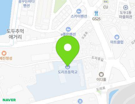 129 Dori-ro, Jeju-si, Jeju-do, Republic of Korea