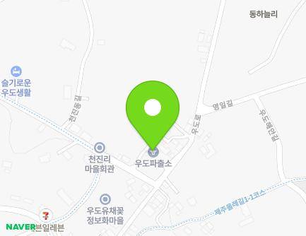 21 Udo-ro, Udo-myeon, Jeju-si, Jeju-do, Republic of Korea Map