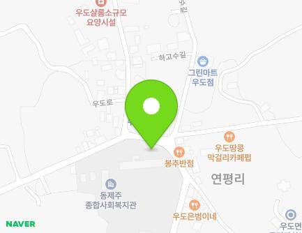 163 Udo-ro, Udo-myeon, Jeju-si, Jeju-do, Republic of Korea Map