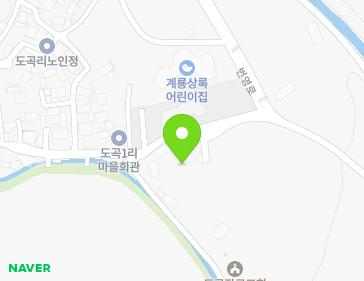 157 Dogok-ro, Eomsa-myeon, Gyeryong-si, Chungcheongnam-do, Republic of Korea 157 Dogok-ro, Eomsa-myeon, Gyeryong-si, Chungcheongnam-do, Republic of Korea Map