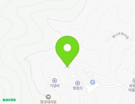 61-3 Yupyeongyangdal-gil, Gyeryong-myeon, Gongju-si, Chungcheongnam-do, Republic of Korea Map