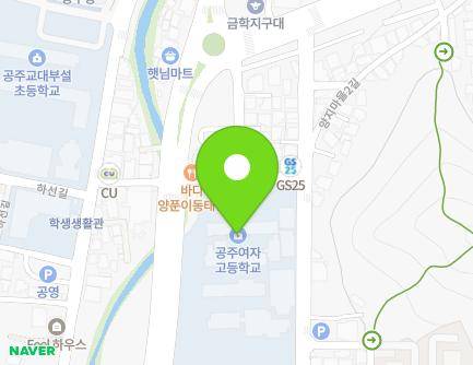 14-1 Gongjuyeogo-gil, Gongju-si, Chungcheongnam-do, Republic of Korea