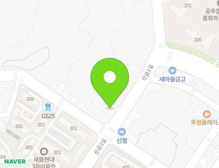 79 Singeum 1-gil, Gongju-si, Chungcheongnam-do, Republic of Korea Map