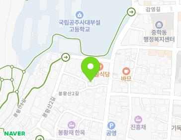 4 Bonghwangsan 2-gil, Gongju-si, Chungcheongnam-do, Republic of Korea 4 Bonghwangsan 2-gil, Gongju-si, Chungcheongnam-do, Republic of Korea Map