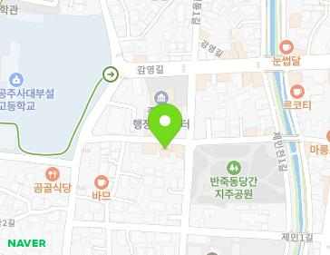 10 Dangganjiju-gil, Gongju-si, Chungcheongnam-do, Republic of Korea 10 Dangganjiju-gil, Gongju-si, Chungcheongnam-do, Republic of Korea Map