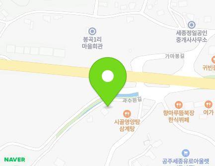 7 Gwasuwon-gil, Banpo-myeon, Gongju-si, Chungcheongnam-do, Republic of Korea Map