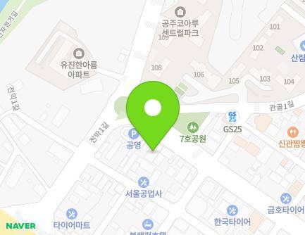 8 Singwan-ro, Gongju-si, Chungcheongnam-do, Republic of Korea Map