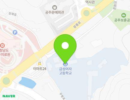 103 Muryeong-ro, Gongju-si, Chungcheongnam-do, Republic of Korea