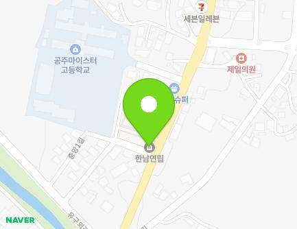 17 Jungang 1-gil, Yugu-eup, Gongju-si, Chungcheongnam-do, Republic of Korea Map