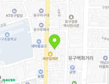 45-11 Sijang-gil, Yugu-eup, Gongju-si, Chungcheongnam-do, Republic of Korea 45-11 Sijang-gil, Yugu-eup, Gongju-si, Chungcheongnam-do, Republic of Korea Map