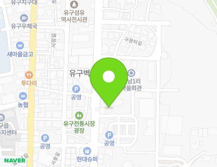 98 Jungang 2-gil, Yugu-eup, Gongju-si, Chungcheongnam-do, Republic of Korea Map