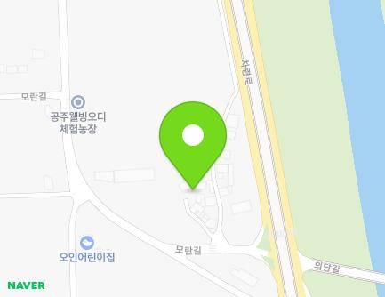 8-13 Moran-gil, Uidang-myeon, Gongju-si, Chungcheongnam-do, Republic of Korea Map