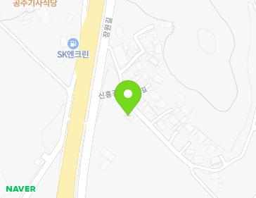 8 Sinheung-gil, Jeongan-myeon, Gongju-si, Chungcheongnam-do, Republic of Korea 8 Sinheung-gil, Jeongan-myeon, Gongju-si, Chungcheongnam-do, Republic of Korea Map