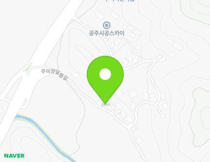 17 Jumiyangdaltteum-gil, Gongju-si, Chungcheongnam-do, Republic of Korea Map