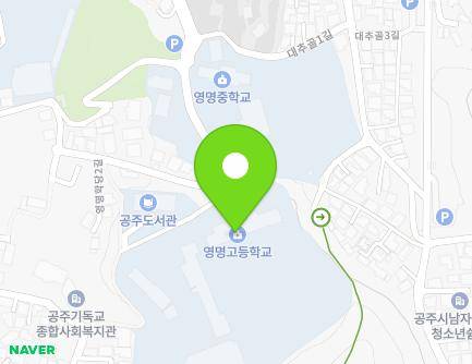 33 Yeongmyeonghakdang 2-gil, Gongju-si, Chungcheongnam-do, Republic of Korea