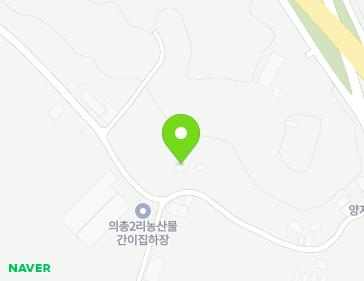 24 Uichongyangjiseodang-gil, Geumseong-myeon, Geumsan-gun, Chungcheongnam-do, Republic of Korea 24 Uichongyangjiseodang-gil, Geumseong-myeon, Geumsan-gun, Chungcheongnam-do, Republic of Korea Map
