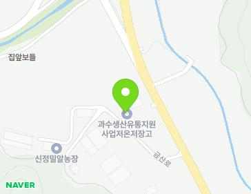 267 Geumsan-ro, Namil-myeon, Geumsan-gun, Chungcheongnam-do, Republic of Korea 267 Geumsan-ro, Namil-myeon, Geumsan-gun, Chungcheongnam-do, Republic of Korea Map