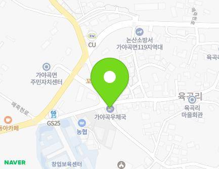16 Yukgok-gil, Gayagok-myeon, Nonsan-si, Chungcheongnam-do, Republic of Korea