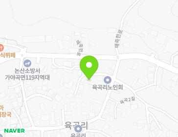 43-5 Yukgok-gil, Gayagok-myeon, Nonsan-si, Chungcheongnam-do, Republic of Korea 43-5 Yukgok-gil, Gayagok-myeon, Nonsan-si, Chungcheongnam-do, Republic of Korea Map