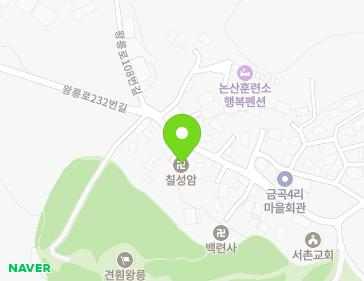 29 Wangneung-ro 108beon-gil, Yeonmu-eup, Nonsan-si, Chungcheongnam-do, Republic of Korea 29 Wangneung-ro 108beon-gil, Yeonmu-eup, Nonsan-si, Chungcheongnam-do, Republic of Korea Map