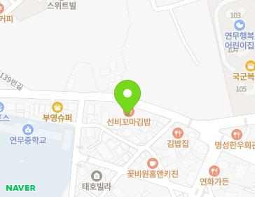 154 Yeonmu-ro, Yeonmu-eup, Nonsan-si, Chungcheongnam-do, Republic of Korea 154 Yeonmu-ro, Yeonmu-eup, Nonsan-si, Chungcheongnam-do, Republic of Korea Map
