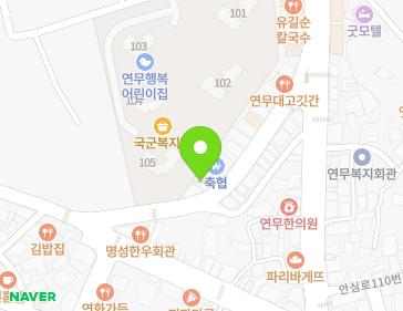 14-1 Ansim-ro 127beon-gil, Yeonmu-eup, Nonsan-si, Chungcheongnam-do, Republic of Korea 14-1 Ansim-ro 127beon-gil, Yeonmu-eup, Nonsan-si, Chungcheongnam-do, Republic of Korea Map