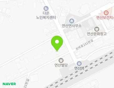 36 Seonbi-ro 231beon-gil, Yeonsan-myeon, Nonsan-si, Chungcheongnam-do, Republic of Korea 36 Seonbi-ro 231beon-gil, Yeonsan-myeon, Nonsan-si, Chungcheongnam-do, Republic of Korea Map