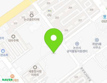 22-18 Nonsan-daero 348beon-gil, Nonsan-si, Chungcheongnam-do, Republic of Korea