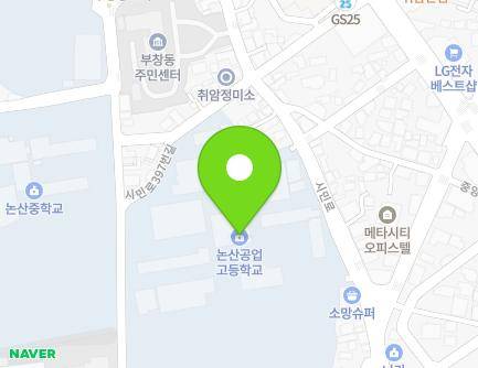 365 Simin-ro, Nonsan-si, Chungcheongnam-do, Republic of Korea
