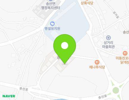 11-17 Sanggeo-gil, Songsan-myeon, Dangjin-si, Chungcheongnam-do, Republic of Korea Map