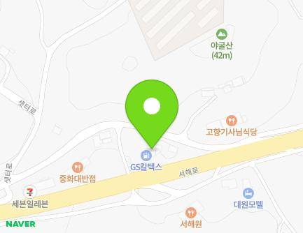7475 Seohae-ro, Sinpyeong-myeon, Dangjin-si, Chungcheongnam-do, Republic of Korea Map