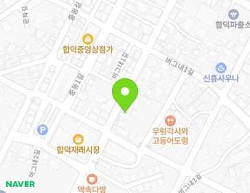 138 Hapdeoksijang-ro, Hapdeok-eup, Dangjin-si, Chungcheongnam-do, Republic of Korea 138 Hapdeoksijang-ro, Hapdeok-eup, Dangjin-si, Chungcheongnam-do, Republic of Korea Map