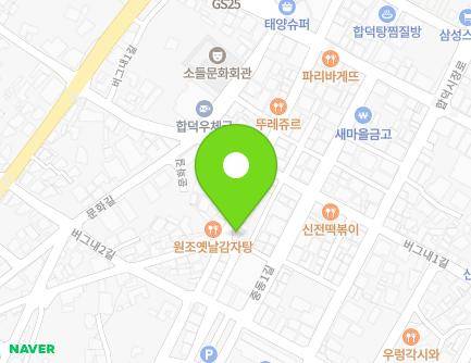 32 Jungdong-gil, Hapdeok-eup, Dangjin-si, Chungcheongnam-do, Republic of Korea Map