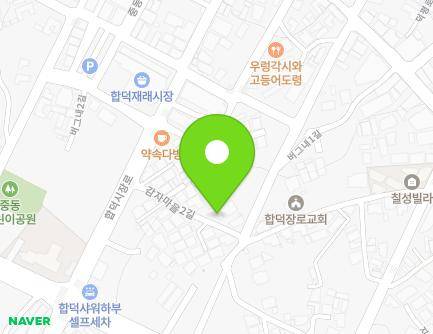 17 Gamjamaeul 2-gil, Hapdeok-eup, Dangjin-si, Chungcheongnam-do, Republic of Korea Map