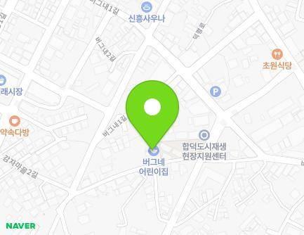 133 Gamjamaeul 1-gil, Hapdeok-eup, Dangjin-si, Chungcheongnam-do, Republic of Korea