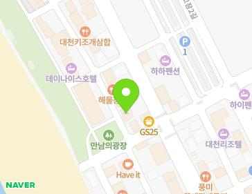 79 Haesuyokjang 8-gil, Boryeong-si, Chungcheongnam-do, Republic of Korea 79 Haesuyokjang 8-gil, Boryeong-si, Chungcheongnam-do, Republic of Korea Map