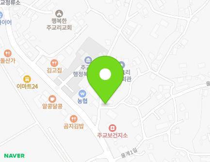 6 Ulgye 2-gil, Jugyo-myeon, Boryeong-si, Chungcheongnam-do, Republic of Korea Map