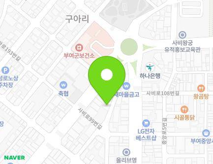 8-5 Sabi-ro 99beon-gil, Buyeo-eup, Buyeo-gun, Chungcheongnam-do, Republic of Korea Map