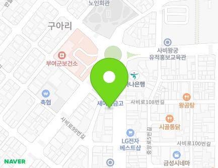 105 Sabi-ro, Buyeo-eup, Buyeo-gun, Chungcheongnam-do, Republic of Korea Map