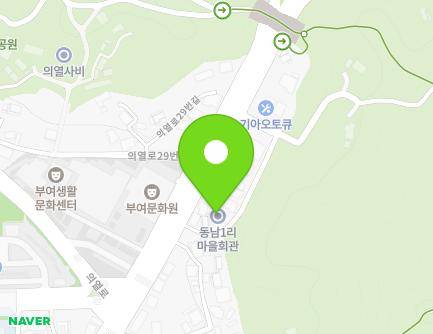 360-5 Gyebaek-ro, Buyeo-eup, Buyeo-gun, Chungcheongnam-do, Republic of Korea