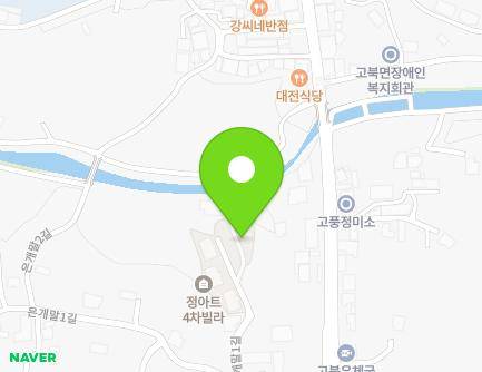 10-11 Eungaemal 1-gil, Gobuk-myeon, Seosan-si, Chungcheongnam-do, Republic of Korea Map
